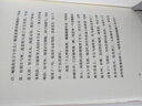 蘇童作品集 黃雀記 精裝典藏版 第九屆茅盾文學(xué)獎(jiǎng)獲獎(jiǎng)作品 曬單實(shí)拍圖