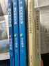 智能交通：影響人類未來(lái)10—40年的重大變革 人民出版社 李彥宏著 中國(guó)好書入圍作品 關(guān)于大數(shù)據(jù)、人工智能、5G、物聯(lián)網(wǎng)、與計(jì)算、區(qū)塊鏈等技術(shù)與交通行業(yè)的有機(jī)融合，關(guān)于智能交通如何重構(gòu)未來(lái)的汽車、交通 曬單實(shí)拍圖