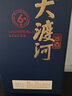 大渡河6號(hào)醬香型白酒醬酒核心產(chǎn)區(qū)盒裝坤沙酒商務(wù)聚會(huì)禮盒裝 53%vol 1瓶 曬單實(shí)拍圖