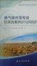 工程技術(shù)專業(yè)危害因素辨識與風(fēng)險防控 石油石化安全知識培訓(xùn)教程 鉆井測井固井錄井地質(zhì)勘探井下作業(yè)專業(yè) 中國石油大學(xué)出版社9787563660780 曬單實(shí)拍圖