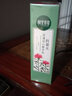 相宜本草（INOHERB）紅景天瑩透幼白精華乳補水保濕美白護膚淡化斑潤膚乳 紅景天瑩透幼白精華乳 120ml 曬單實(shí)拍圖