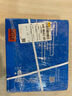 海之歐 全白色頁(yè)加厚針式電腦打印紙 241連續打印紙 銀行流水清單 增值稅清單  空白憑證電子發(fā)票打印紙 241-4 四聯(lián)一等分 全白（撕邊） 曬單實(shí)拍圖