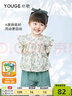 幼歌（YOUGE） 女童碎花連衣裙夏季嬰幼兒童甜美寶寶公主薄娃娃衫 米底綠花上衣 100 cm 曬單實(shí)拍圖