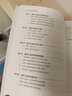 超常兒童教育制度構(gòu)建 曬單實(shí)拍圖