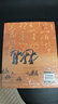 天真與自由 漫步中國(guó)古代藝術(shù)  全書收錄古代藝術(shù)作品近200件百萬(wàn)粉絲大V動(dòng)脈影操刀全書文物攝影 曬單實(shí)拍圖