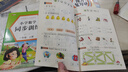 小學(xué)同步訓(xùn)練一年級上（全2冊）數(shù)學(xué)+語文 曬單實拍圖