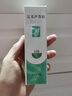 瑪麗艷蘆薈膠40g補(bǔ)水保濕溫和曬后修護(hù)啫喱乳液男女 2支 曬單實(shí)拍圖