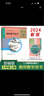 2025年新部編版初中9九年級上冊語文教參教師教學(xué)用書 人教版初三語文上冊教學(xué)參考書初中語文教師用書九年級上學(xué)期教學(xué)參考書備課指導(dǎo)書 曬單實拍圖