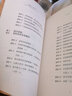 包郵 全新正版/像高手一樣行動書《一萬小時天才理論》作者丹尼爾·科伊爾全新力作/書籍/k 曬單實拍圖