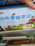 肝好人不老 曬單實(shí)拍圖