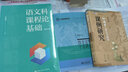 西方文學(xué)十五講（第三版） 名家通識(shí)講座書系 北京高等教育精品教材 徐葆耕教授著 曬單實(shí)拍圖