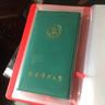 有望多功能存單收納本銀行定期存款單收集夾票據支票存折本匯票整理冊 升級磁扣款 二合一/紅24頁(yè)/放40張+24張卡 曬單實(shí)拍圖