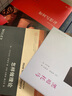布朗肖作品集:黑暗托馬 曬單實拍圖