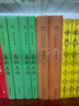 國學經(jīng)典文庫:春秋左傳（套裝共4冊） 曬單實拍圖