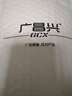 廣昌興（G.C.X） 彎插頭品字90度直角彎尾電源線電腦電視打印機(jī)投影機(jī)三孔電源線出口設(shè)備配線 彎頭彎尾三孔電源線 2.8米 曬單實(shí)拍圖