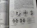 精要速覽系列：植物生物學(xué)（第二版 導(dǎo)讀版） 曬單實(shí)拍圖