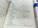 新書上市】中級會(huì)計(jì)2025教材網(wǎng)課職稱考試題庫真題思維導(dǎo)圖經(jīng)濟(jì)法實(shí)務(wù)財(cái)務(wù)管理檸檬云 中級會(huì)計(jì)【教材+真題】含課程+題庫 【實(shí)務(wù)+經(jīng)濟(jì)法+財(cái)管】學(xué)霸組合-100%正版 曬單實(shí)拍圖