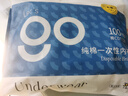 Freego一次性?xún)妊澞惺考兠蘼眯斜銛y內褲全棉5條裝  男士灰色3xL 曬單實(shí)拍圖