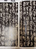 【8開(kāi)大尺寸】張旭古詩(shī)四帖附郎官石記序肚痛帖等草書(shū)行書(shū)楷書(shū)毛筆字帖狂草墨跡本真跡教程中國具代表性碑帖 曬單實(shí)拍圖