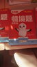 小白鷗情境題2025秋季萬(wàn)唯小學(xué)小白歐情景題一二三四五六年級上下冊教材同步2026新版課本練習冊一課一練單元測試卷期中期末閱讀理解詞匯語(yǔ)法小白鴿鵝正版萬(wàn)維官方旗艦店 語(yǔ)文 人教版（單本） 四年級 上冊 曬單實(shí)拍圖