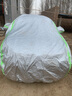 京飯碗大眾CC車(chē)衣全車(chē)罩 10-23款汽車(chē)防曬罩遮陽(yáng)隔熱防雨防冰雹車(chē)套外罩 升級加厚耐撕牛津布防雪霜凍車(chē)罩 大眾CC車(chē)衣防塵車(chē)子保護罩 曬單實(shí)拍圖