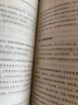 孩子為你自己讀書正版你是在為自己讀書小學(xué)生初中高中課外閱讀青春期叛逆期如何說(shuō)孩子才會(huì)聽(tīng)父母家庭教育書籍兒好媽媽勝過(guò)好老師 孩子為你自己讀書 曬單實(shí)拍圖