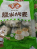 安井包子肉包子豆沙包奶黃包核桃包流沙包早餐冷凍蒸煎可微波加熱即食 奶黃包360g*2袋 曬單實(shí)拍圖