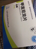 [尤金] 甲潑尼龍片 4mg*24片/盒 1盒裝 曬單實拍圖