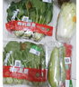 旭耕 有機(jī)蔬菜9斤組合套餐9~12種 有機(jī)認(rèn)證新鮮凈菜 現(xiàn)摘現(xiàn)發(fā)順豐空運(yùn) 曬單實(shí)拍圖