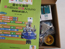 創(chuàng)樂博 arduino WIFI智能小車 藍(lán)牙 循跡超聲波避障 支持Scratch編程 圖形化編程 B套餐+書籍 含意大利UNO板 曬單實(shí)拍圖
