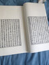 宋刻東坡集 國學(xué)經(jīng)典古籍 蘇軾集 宣紙線(xiàn)裝書(shū) 一函六冊 廣陵書(shū)社 曬單實(shí)拍圖