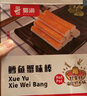 蜀海鱈魚(yú)蟹味棒227g/盒 火鍋丸料生鮮食材手撕蟹棒蟹味柳蟹柳蟹肉棒 【超好吃】鱈魚(yú)蟹味棒227g*1盒 曬單實(shí)拍圖