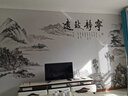 伊爾雅 新中式山水畫墻紙影視墻壁畫寧?kù)o致遠(yuǎn)水墨電視沙發(fā)背景墻無(wú)縫 定制無(wú)縫壁畫（聯(lián)系客服選擇自己要的圖案） 3D進(jìn)口無(wú)縫宣絨布 曬單實(shí)拍圖