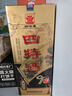 四特酒 T系列 特香型純糧白酒 酒廠直營官方旗艦 送禮宴請 45度 550mL 1瓶 T9單瓶裝 曬單實(shí)拍圖