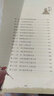 水滸傳 彩色美繪本 中小學(xué)生讀物課外閱讀書籍書目青少年版 曬單實(shí)拍圖