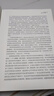 【正版】馬克思主義的百科全書 資本論國富論經(jīng)濟(jì)學(xué)原理  資本論的讀法 資本論 原版精裝全本無刪減  定價80 曬單實拍圖