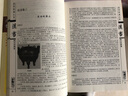漢書(shū) 文白對照 原文/白話(huà)譯文 帶插圖 又叫前漢書(shū) 中國歷史圖書(shū) 全套4冊全集精裝16開(kāi)書(shū)籍正版圖書(shū) 曬單實(shí)拍圖