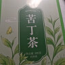 北京同仁堂苦丁茶100g小叶冬青科苦丁大叶养生茶叶青山绿水嫩叶花草茶 实拍图