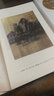 沈從文的前半生：1902—1948 張新穎著 獲文津圖書獎(jiǎng) 與沈從文的后半生是合璧之作 新華書店 曬單實(shí)拍圖