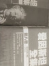 愛(ài)因全集 第八卷(上下二冊，大16開(kāi)精裝，著(zhù)名翻譯家楊武能主譯) 曬單實(shí)拍圖