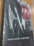 外科醫生 [美]苔絲·格里森著(zhù) “醫學(xué)懸疑女王”代表力作，美劇《妙 探》原著(zhù)小說(shuō)。 外科醫生 曬單實(shí)拍圖
