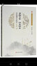 罷黜百家，獨(dú)尊儒術(shù)：漢代儒學(xué)與政治 曬單實(shí)拍圖