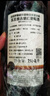 拉菲（LAFITE）樂(lè)王吉古堡干紅葡萄酒750ml波美侯名莊（年份隨機(jī)） 曬單實(shí)拍圖