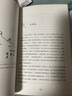 名家散文精選書籍 林清玄琦君散文精選遲子建冰心馮驥才宗璞余秋雨汪曾祺丁立梅朱自清季羨林畢淑敏作品集 學(xué)生課外閱讀自選 鳳凰新華書店旗艦店 琦君散文精選(插圖升級版)【定價32】 曬單實拍圖