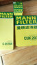 曼牌濾清器MANN濾芯/濾清器套裝 適用于 奧迪Q3 2.0T（12-15款） 三濾（空氣濾芯+內置空調濾芯+機油濾芯） 曬單實(shí)拍圖