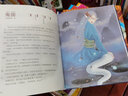 圖說(shuō)山海經(jīng) 全4冊 彩繪版 異獸錄圖冊書(shū)籍 小學(xué)生三四五六年級閱讀課外書(shū) 曬單實(shí)拍圖