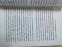 科學(xué)社會(huì )學(xué)理論與方法 曬單實(shí)拍圖