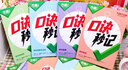 2026新版萬(wàn)唯大小卷初中七年級語(yǔ)文數學(xué)英語(yǔ)道法歷史生物地理上冊下冊課本全套單元同步試卷測試全套人教版北師版蘇教版練習冊初中必刷題同步試卷單元訓練基礎題期中期末模擬復習小升初初中銜接萬(wàn)維教育官方旗艦店 曬單實(shí)拍圖