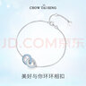 周大生雙環(huán)手鏈女輕奢小眾設(shè)計感手飾本命年七夕禮物送媽媽 雙環(huán)手鏈 曬單實拍圖