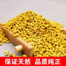 蜂之家喂蜂花粉顆粒油菜雜粉中蜂意蜂花粉蜂糧飼料天然花粉飼喂器喂食器 花粉顆粒5斤【包油】 曬單實(shí)拍圖